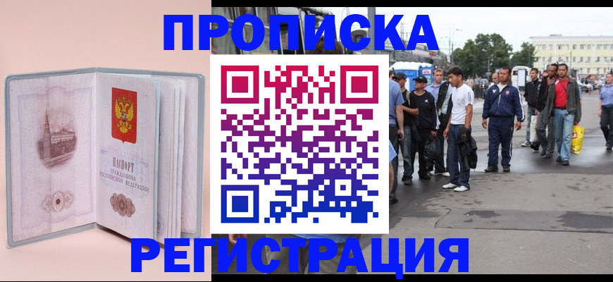 регистрация для школы в Вяземском